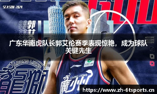6t体育官方网站