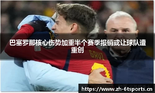 6t体育官网