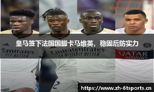6t体育官网