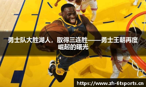 6t体育平台