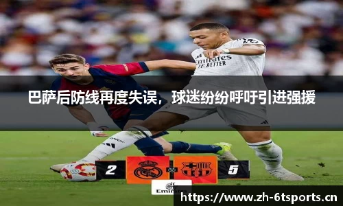 6t体育官网