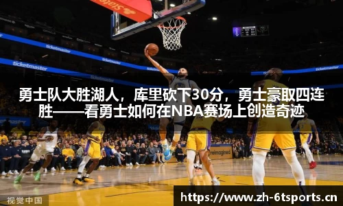 6t体育官方网站