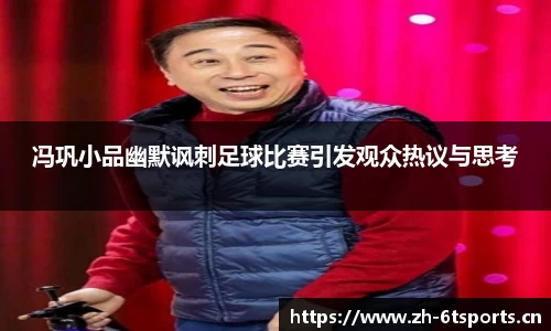 6t体育官网
