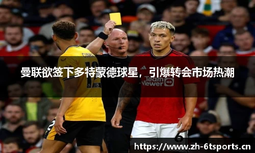 6t体育官方网站