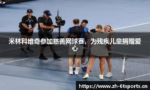 6t体育官方网站