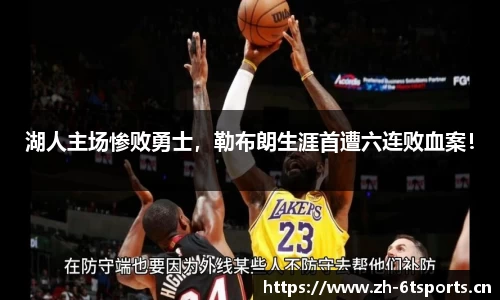 6t体育官网