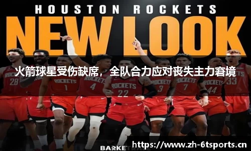 6t体育官方网站