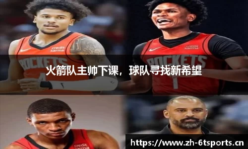 6t体育官网