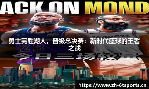 6t体育平台