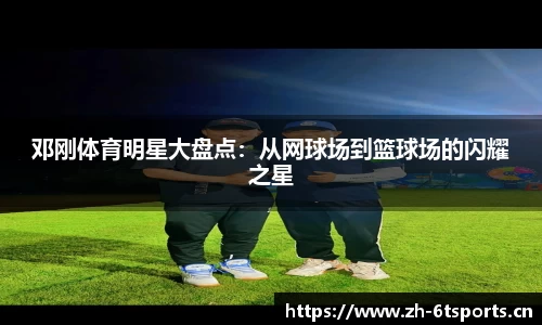 6t体育官方网站