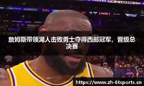 6t体育官方网站