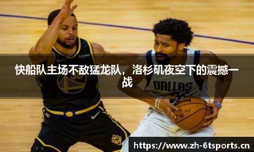 6t体育平台