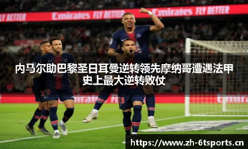 6t体育平台
