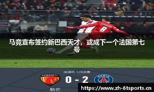 6t体育