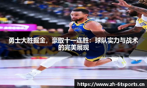 6t体育