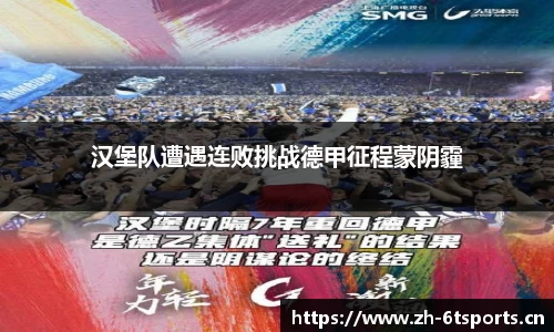 6t体育官方网站