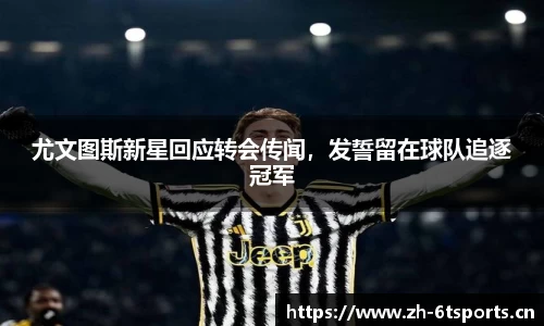 6t体育官方网站