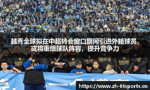 6t体育官方网站