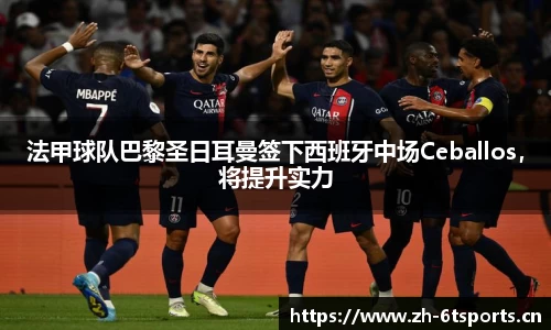 6t体育官方网站