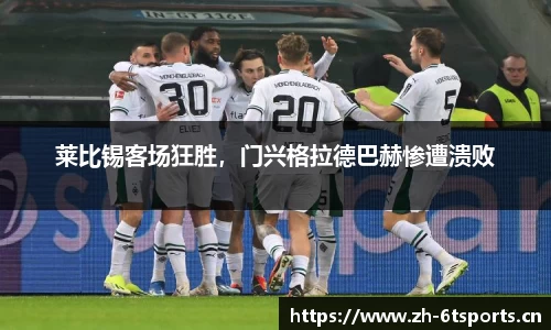 6t体育官网