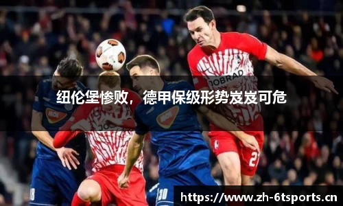 6t体育平台