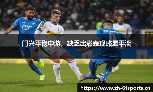 6t体育平台