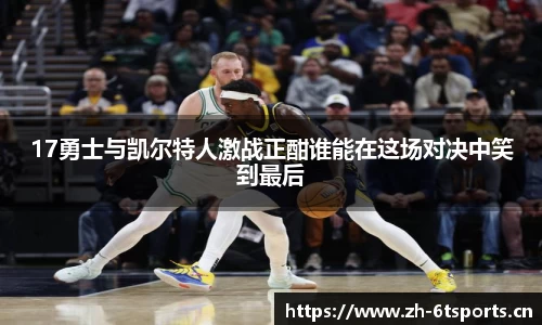 6t体育平台