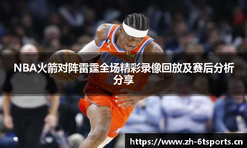 6t体育官方网站