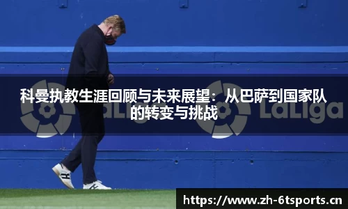 6t体育平台