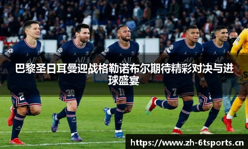 6t体育