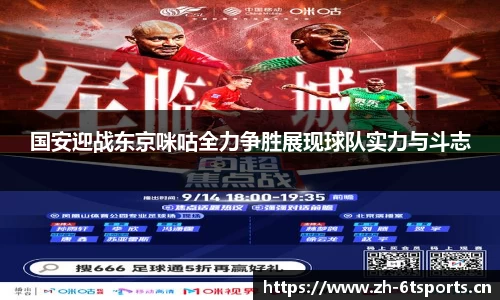 6t体育官方网站