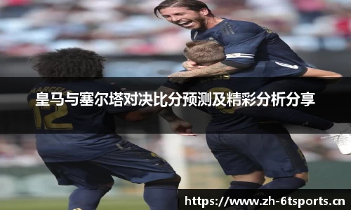 6t体育