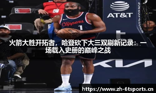 6t体育官方网站