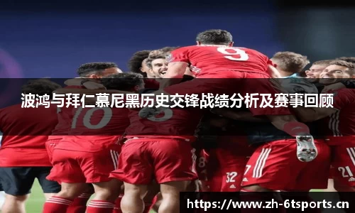 6t体育平台