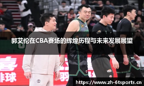 6t体育平台