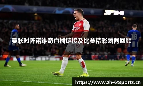 6t体育平台