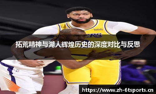 6t体育官方网站