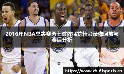 6t体育官方网站