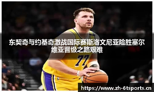 6t体育平台
