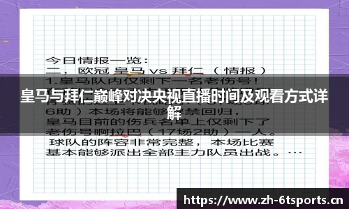 6t体育平台