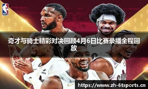 6t体育官方网站