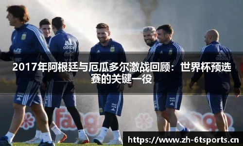 6t体育平台