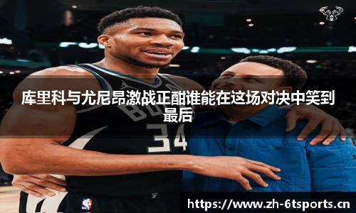 6t体育