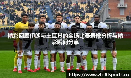 6t体育官网