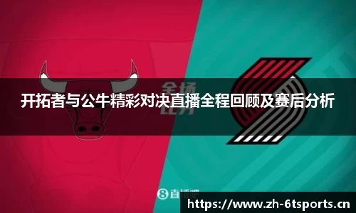 6t体育官方网站