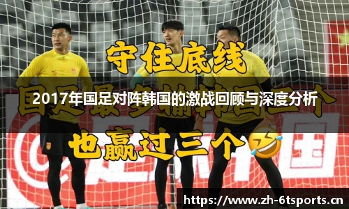 6t体育官方网站