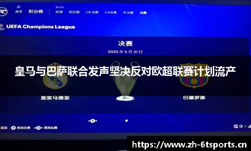 6t体育官网