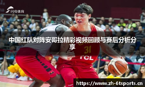 6t体育官方网站