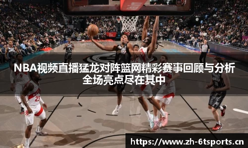 6t体育官方网站
