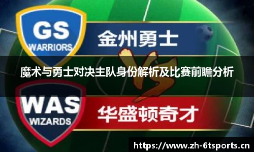 6t体育平台